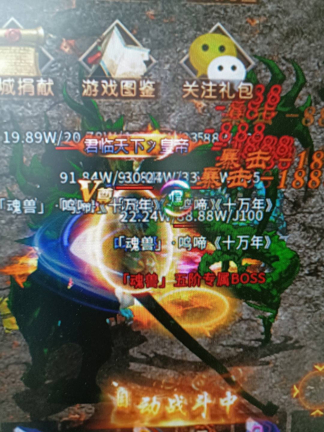 王昊找合伙人游戏搬砖 稳定收益 日结 全自动