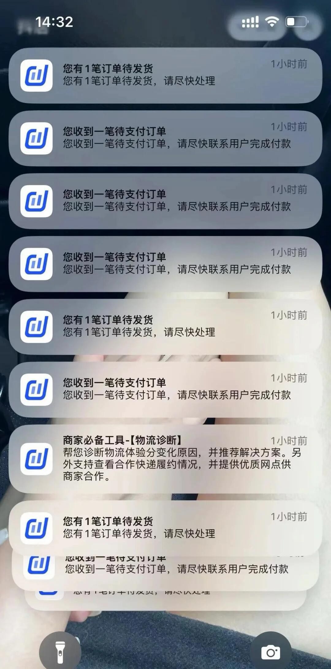 李先生找合伙人抖音小店电商，0基础可带，分成模式，利润你拿90%，长期项目