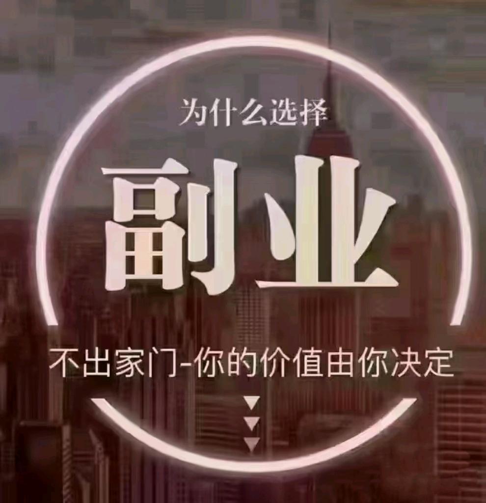 张玉坤找合伙人抖音游戏项目 官方结算