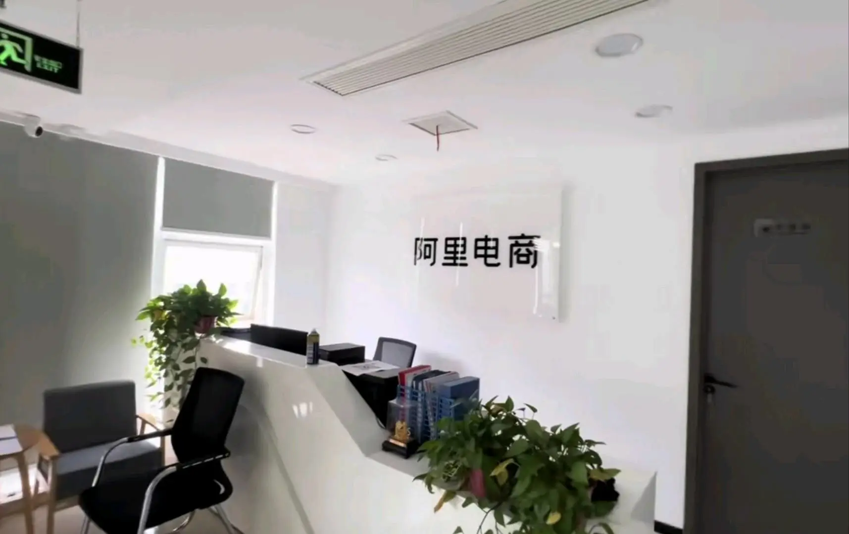 李龙坤找合伙人坐标郑州,免费招收1688无货源学员