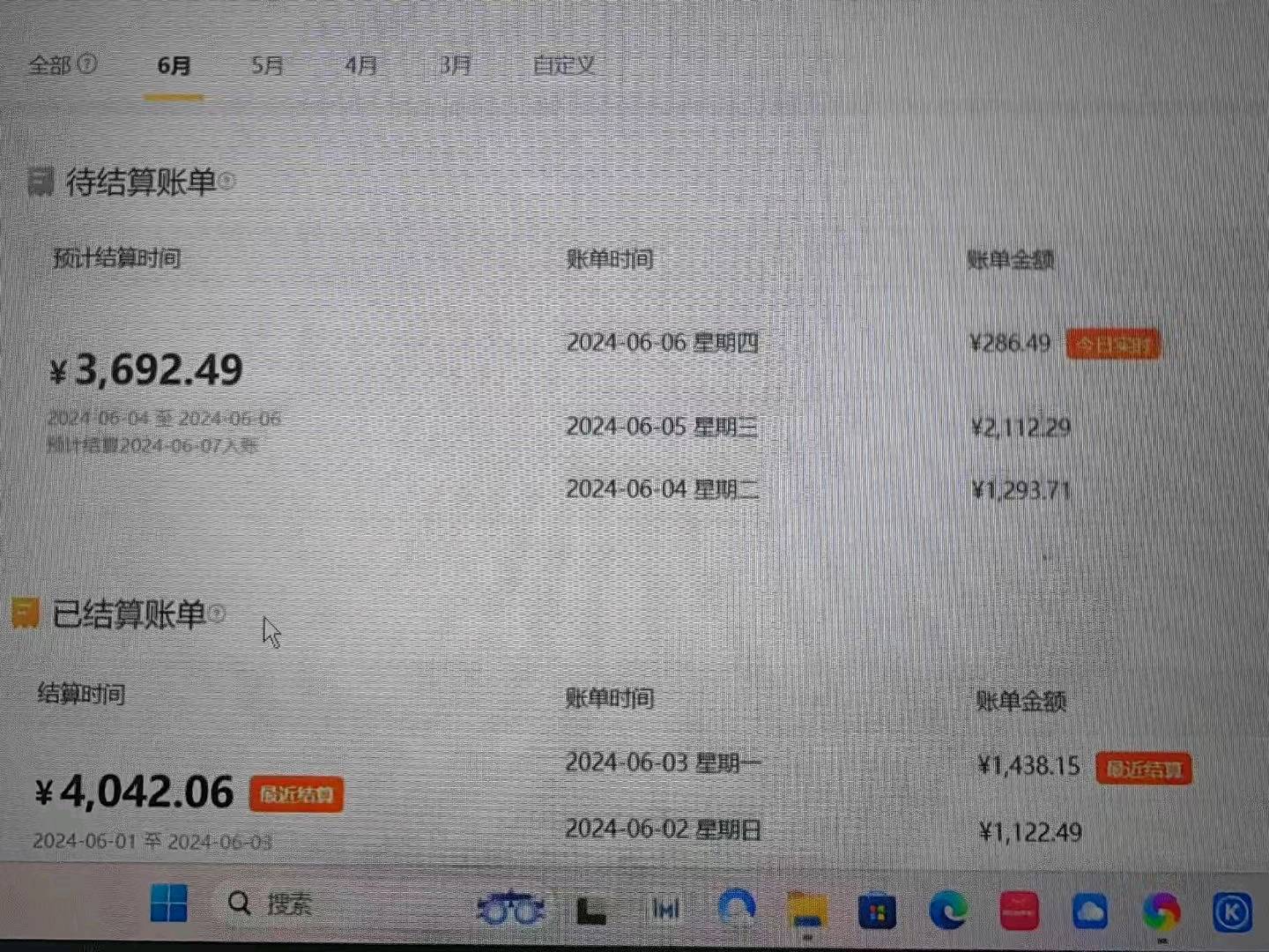 于振威找合伙人美团新电商B2C