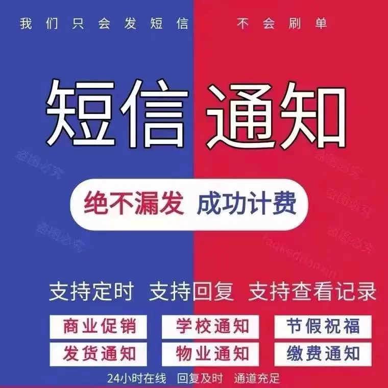 李先生地推项目