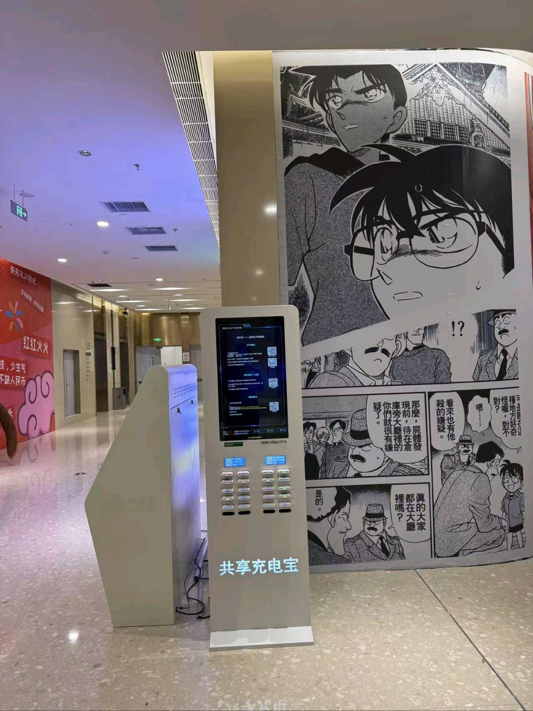 杨章培其他供需