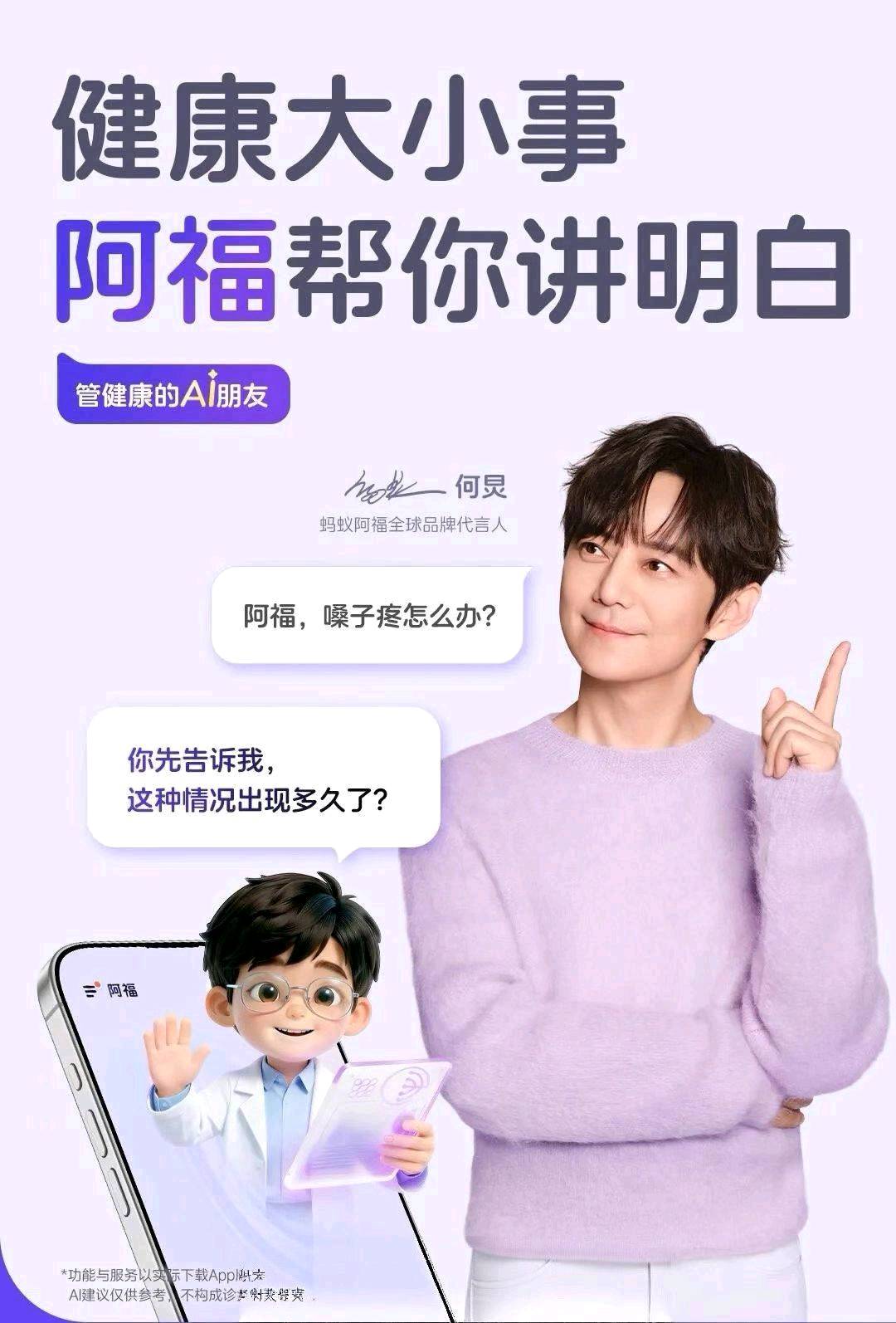 何亚胜其他供需蚂蚁阿福9元一单