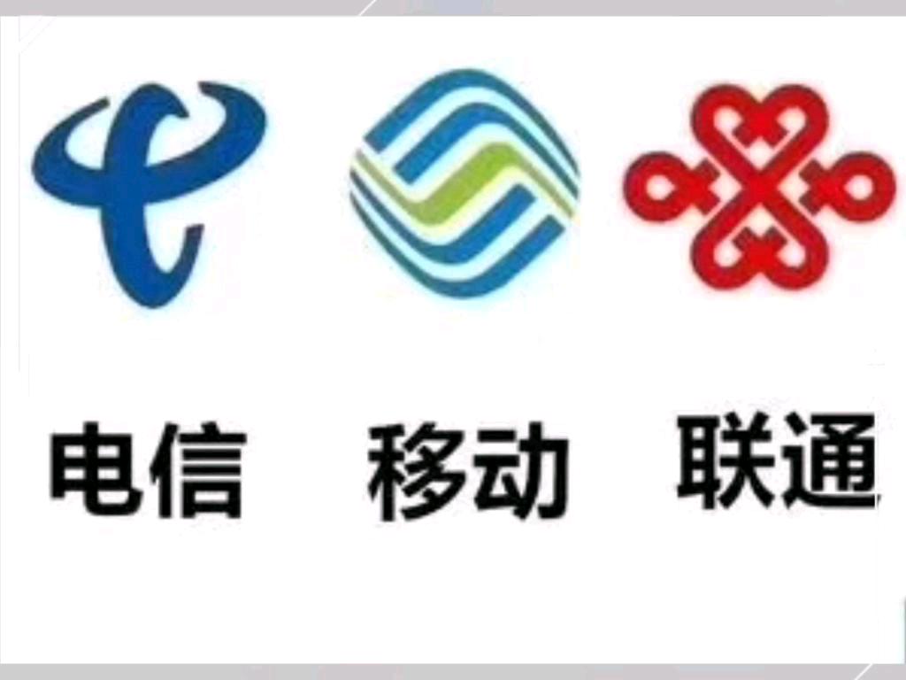 徐先生地推项目联通电信移动三网号卡业务推广，佣金100~200元一户