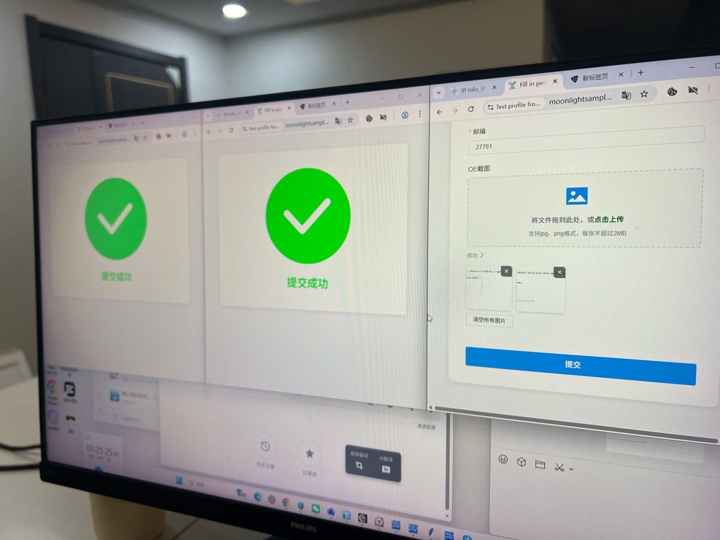 陈先生海外问卷项目，有电脑就可以，小白也可当天见收益