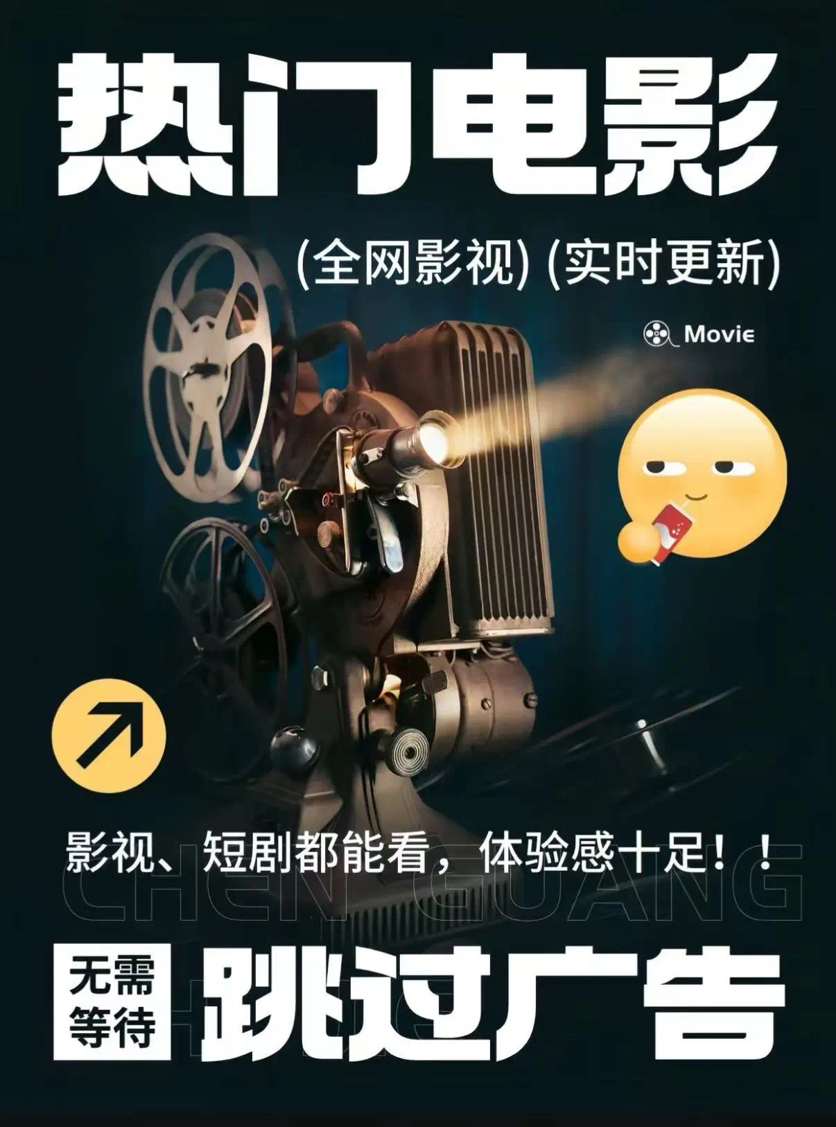 朱高青提供影视会员货源，拿货1-2元，售价29.9元，诚寻代理合作商