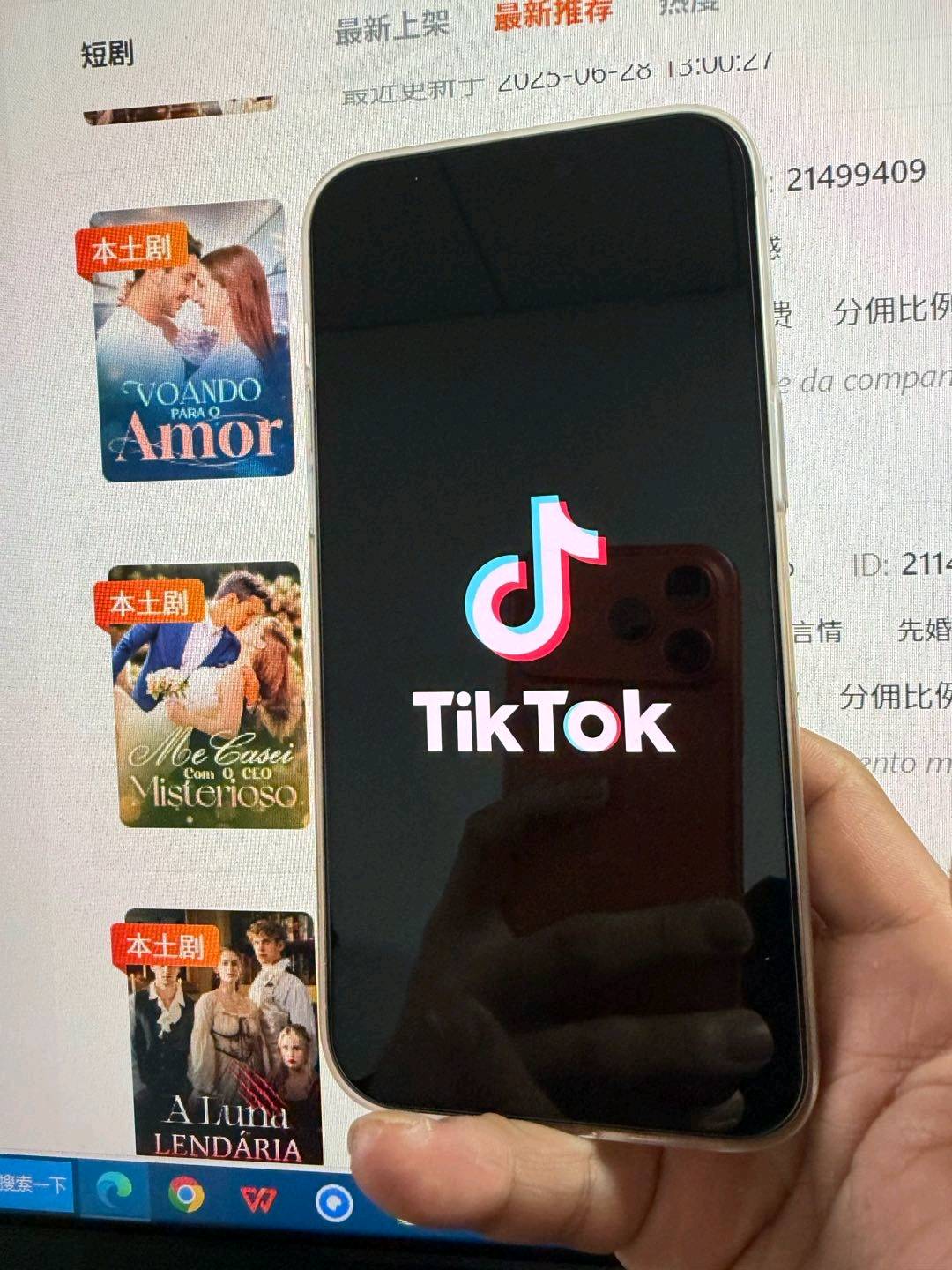 宁洪鹏其他供需广告掘金系列，番茄，西瓜等等速进