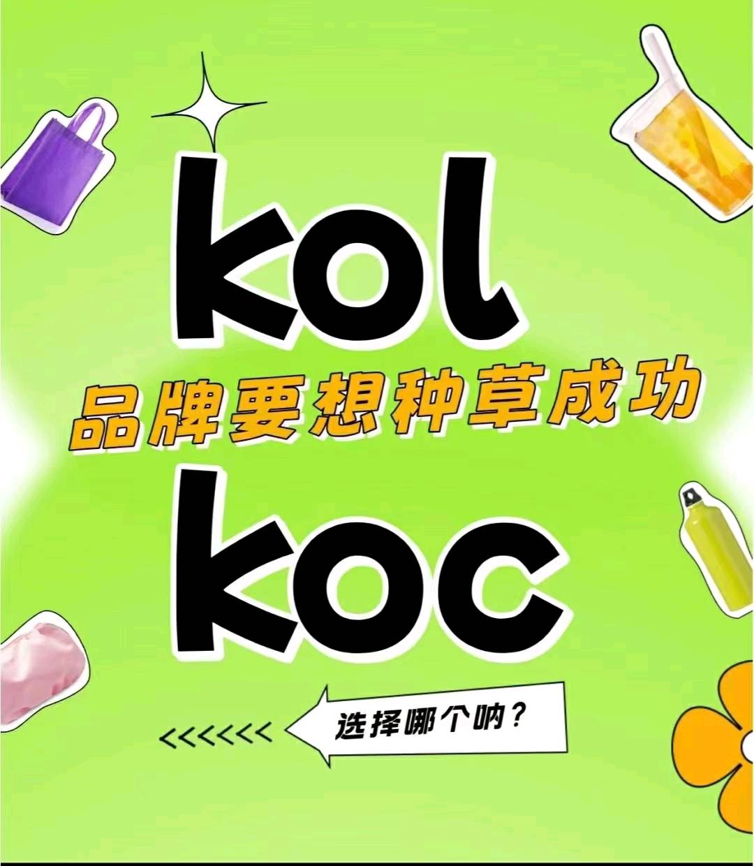 李龙涛提供全平台品宣kol koc供应商*新闻发稿