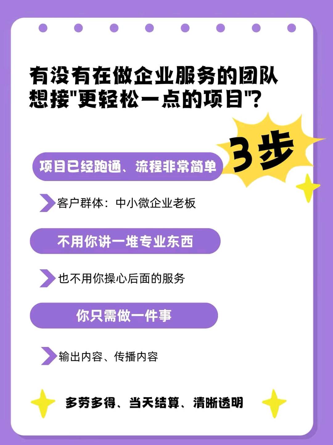 施女士同世元AI创业生态圈 实体商家AI工具+线下沙龙资源对接合伙项目