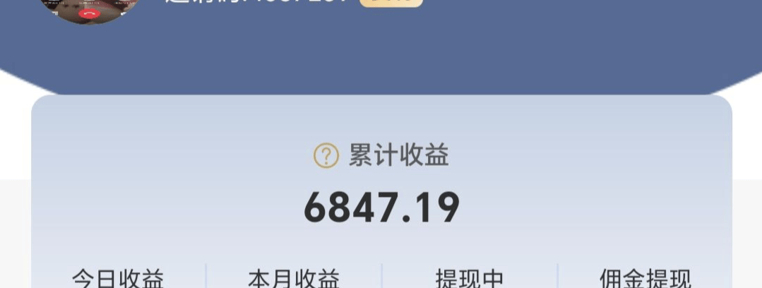 徒先生饿了么项目点外卖
