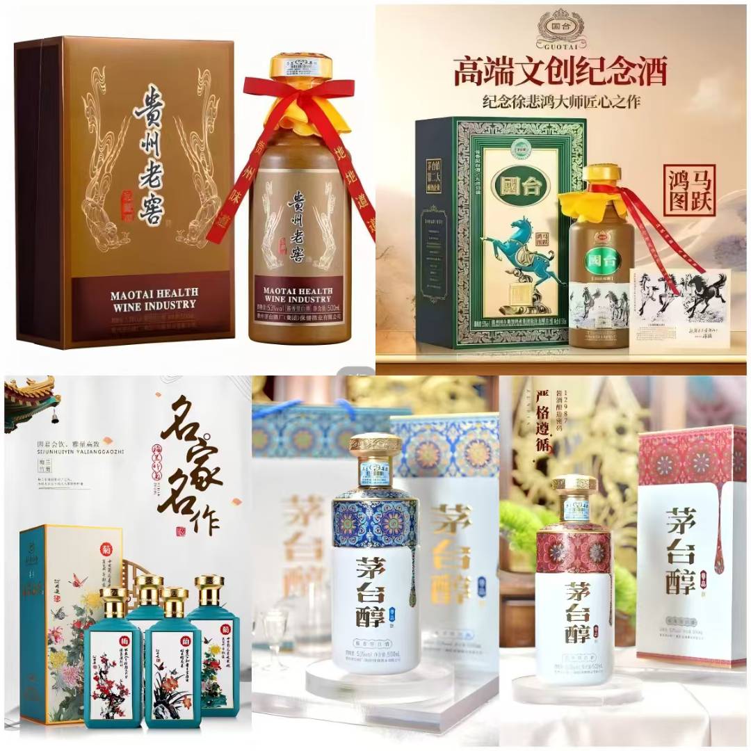 杨佳赫销货渠道