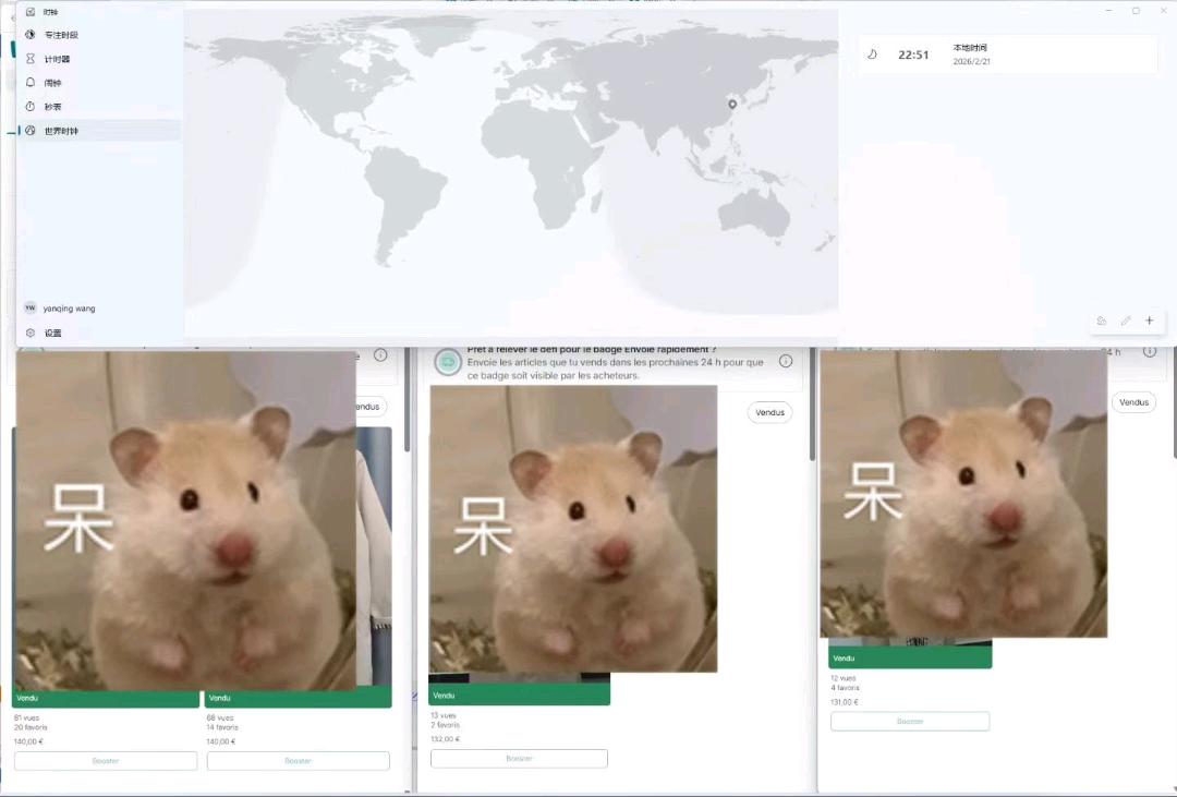 张先生找合伙人