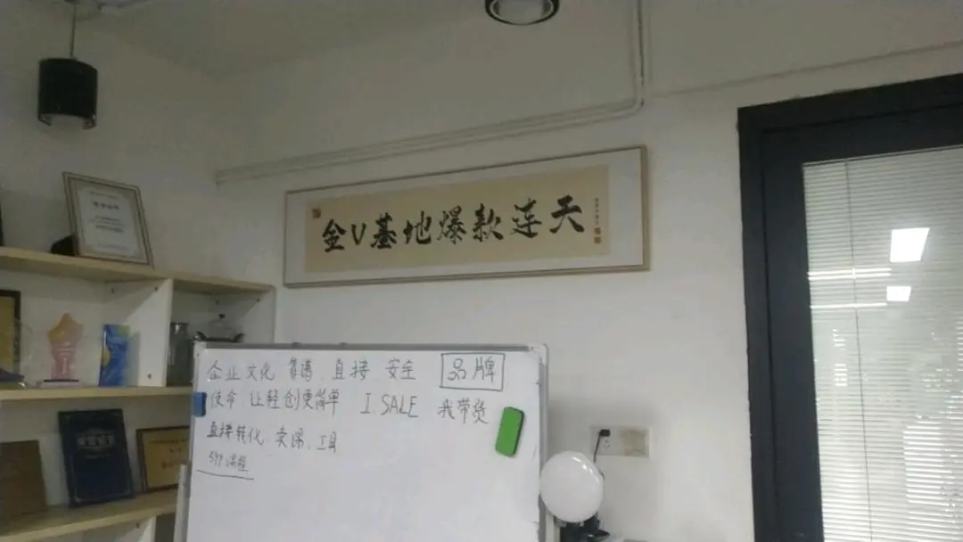 万先生乙方信息品牌运作