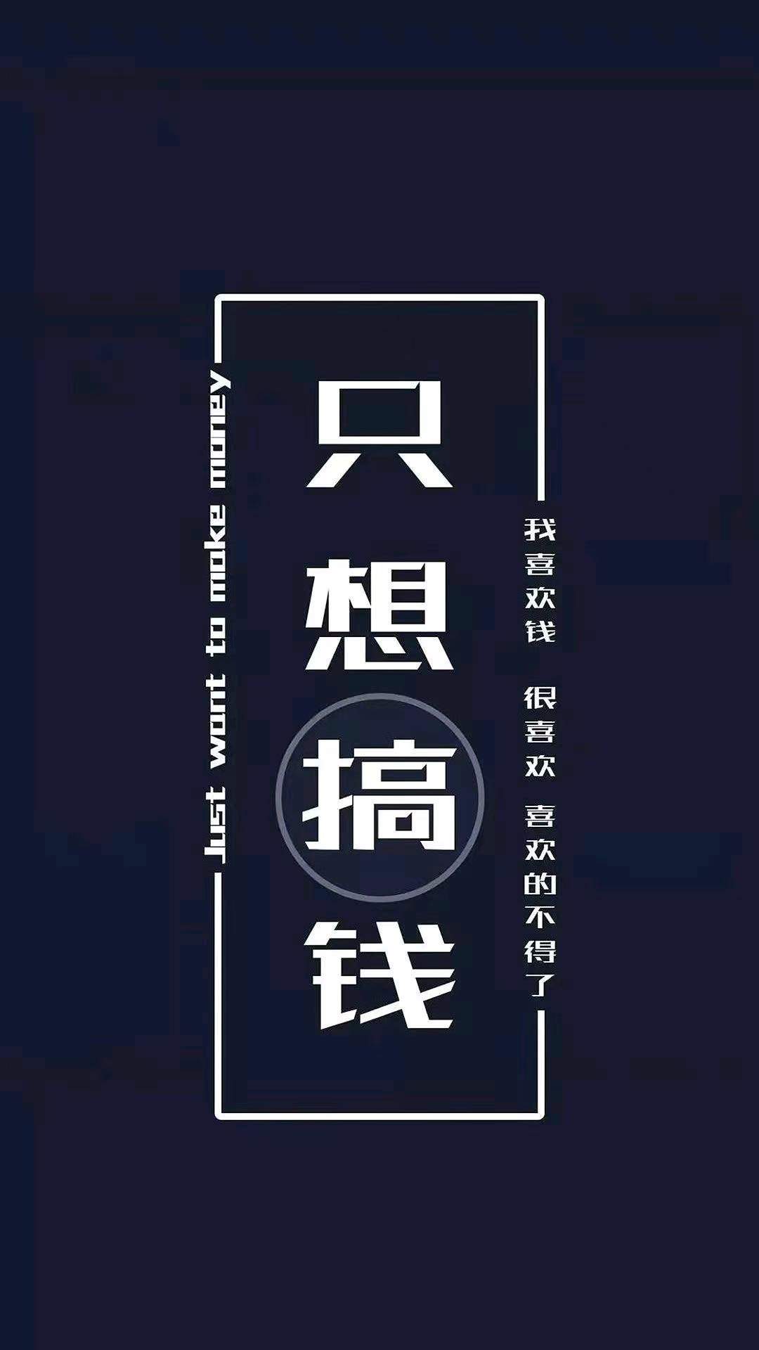 陈静文找合伙人