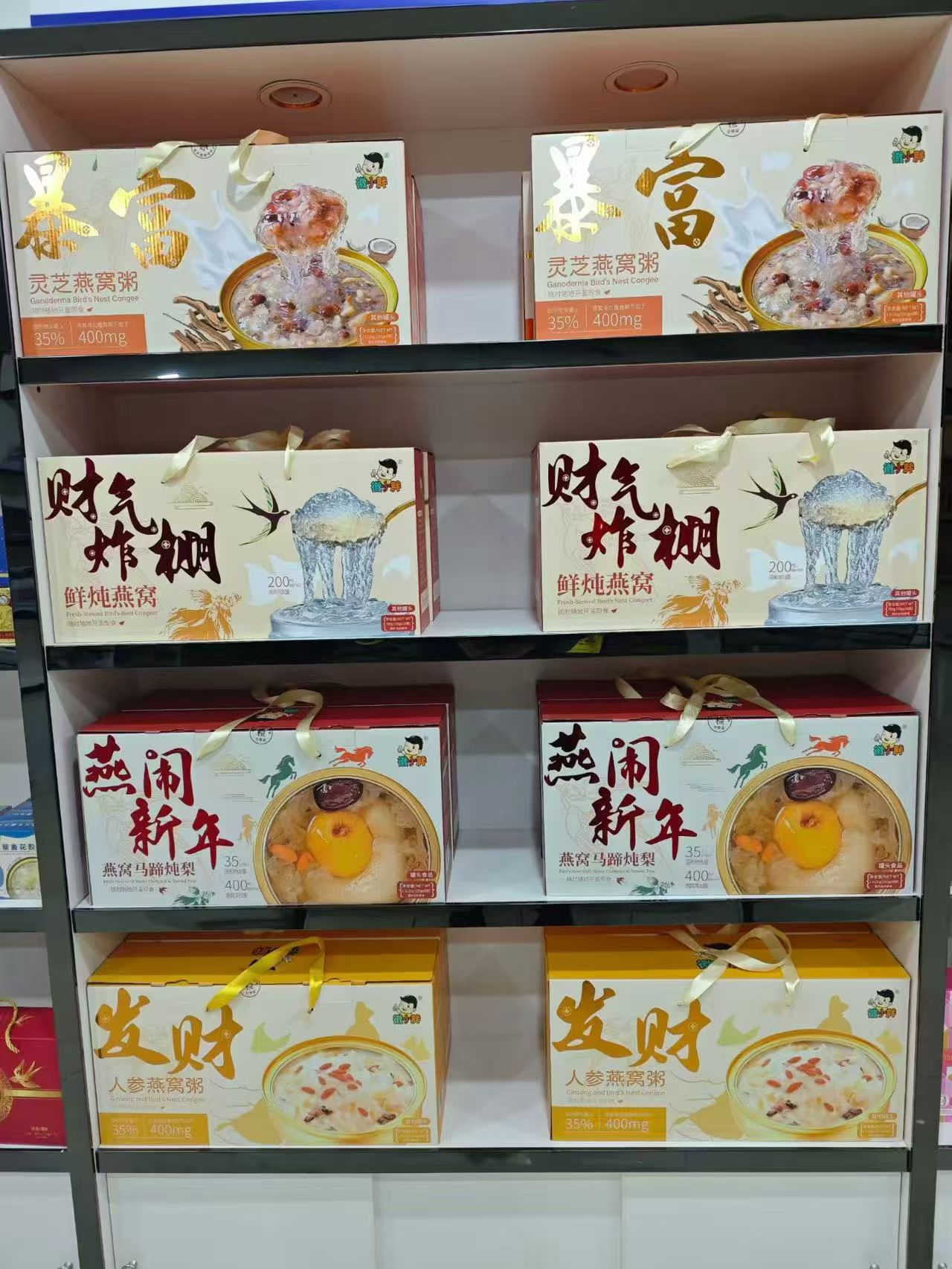 葛运涛品牌货源