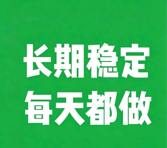 周先生其他供需背靠腾讯官方项目，自带6大变现功能