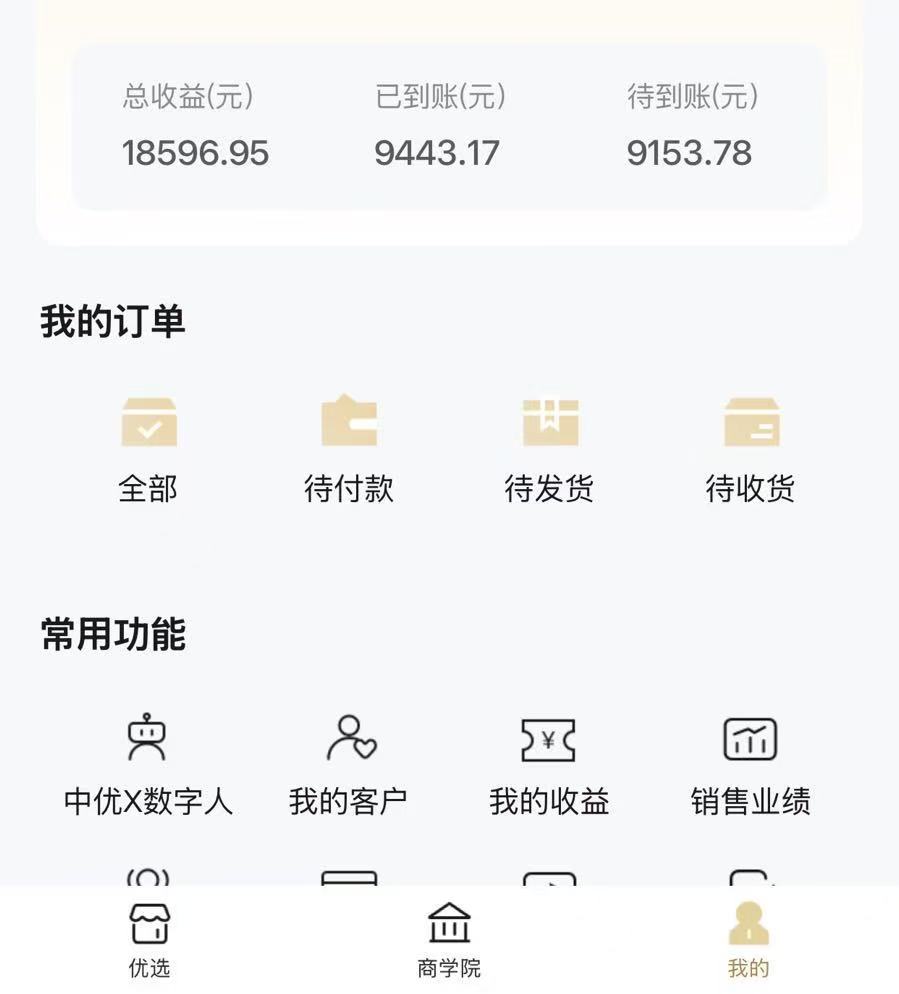 韩鹏辉找合伙人中国优选