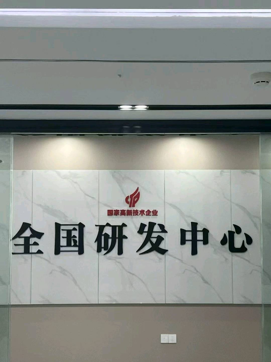 郭天雨官方直签,抖音支付 视频号团购服务商,一单1500 ,和长期抽佣