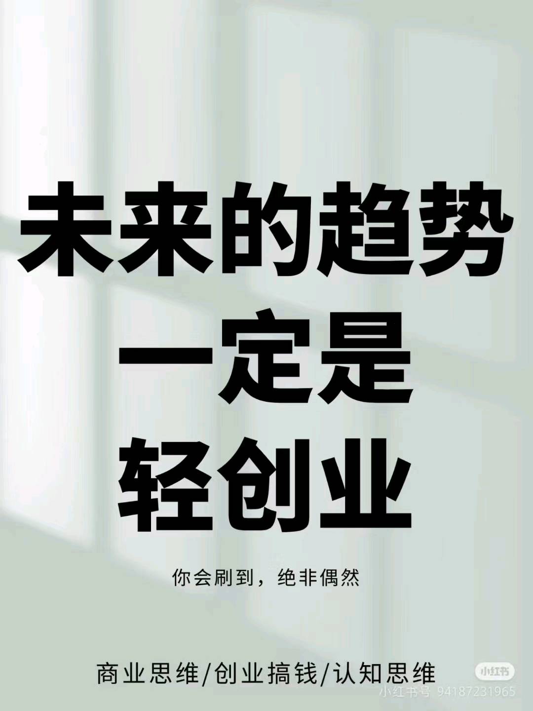 周先生溯源五常大米推广