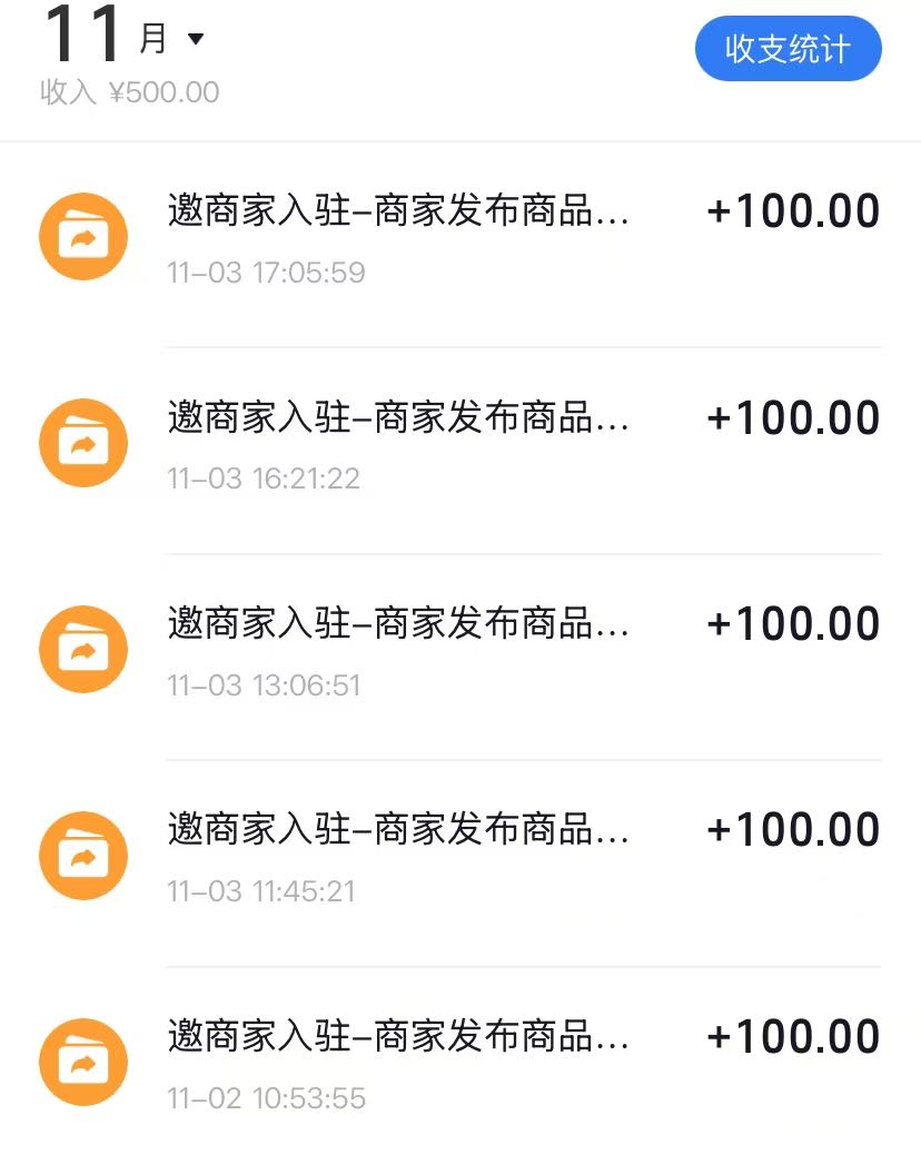 孙先生地推项目抖音团购b端免费入驻，流程简单，注册通过上架商品年秒结算，官方后台直接