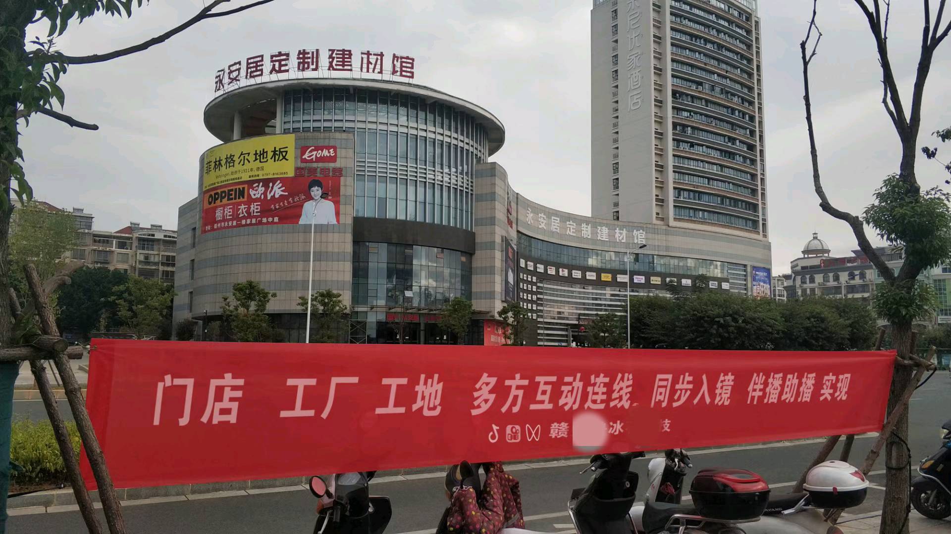 刘先生抖音直播伴播寻找城市合伙人