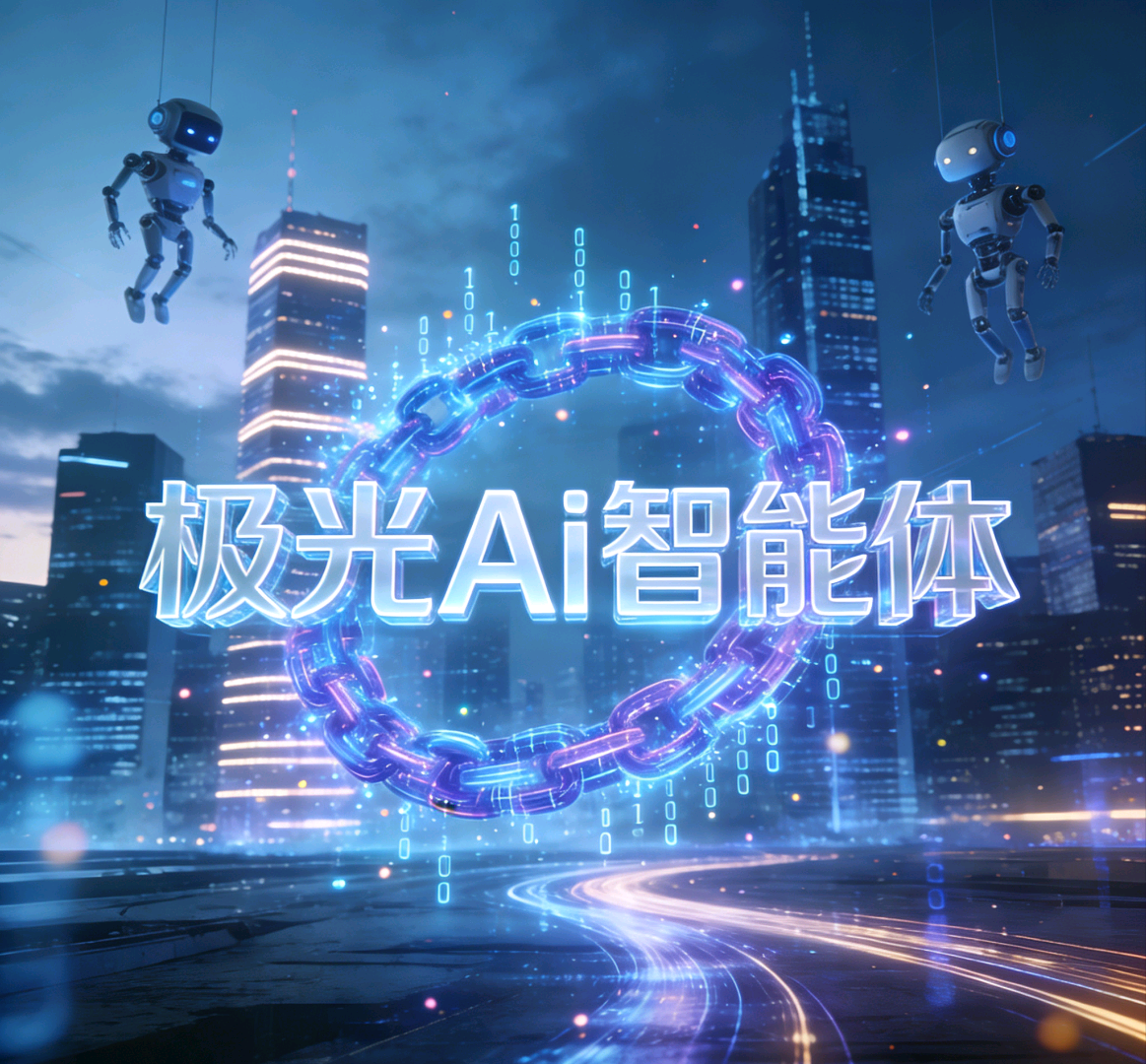 崔先生找合伙人极光米核AI训练营，全国招募合伙人 轻资产创业长期收益