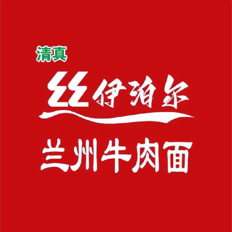 李建明找合伙人丝伊泊尔兰州牛肉面 需要融资