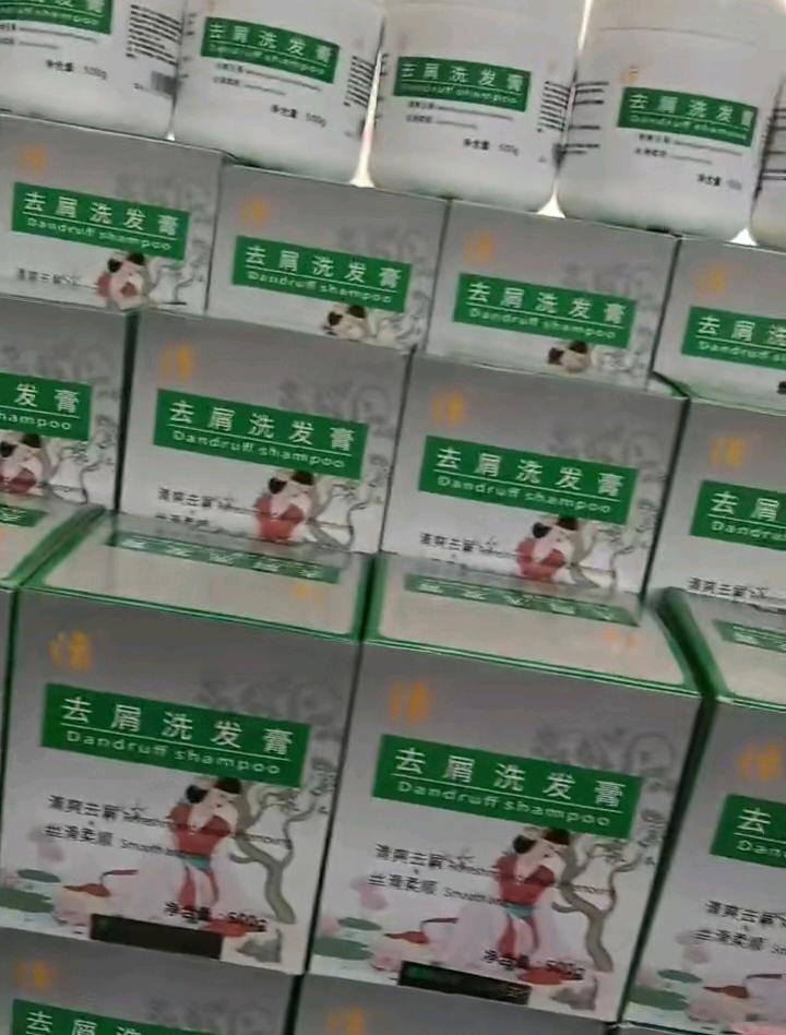 蒋麦臣多功效治疗洗发产品，事业合伙人