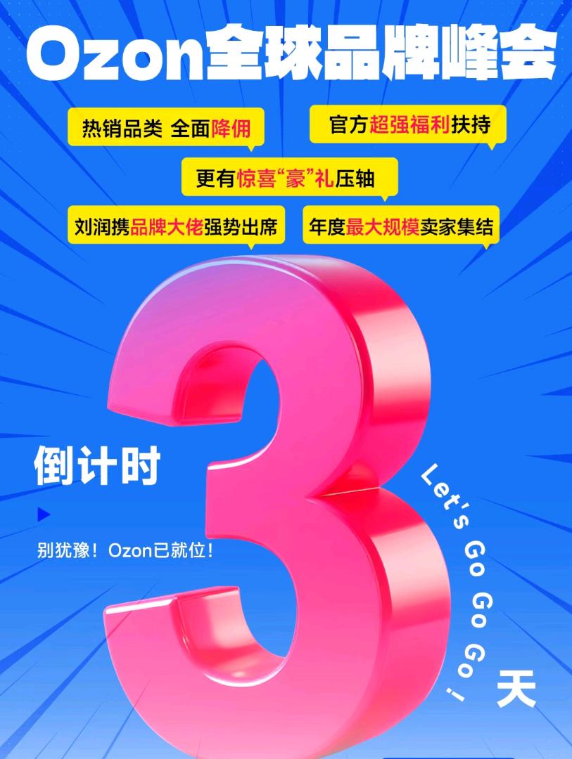 张先生找合伙人俄罗斯跨境电商1V1项目陪跑招生，从0到爆单，手把手带你落地盈利！