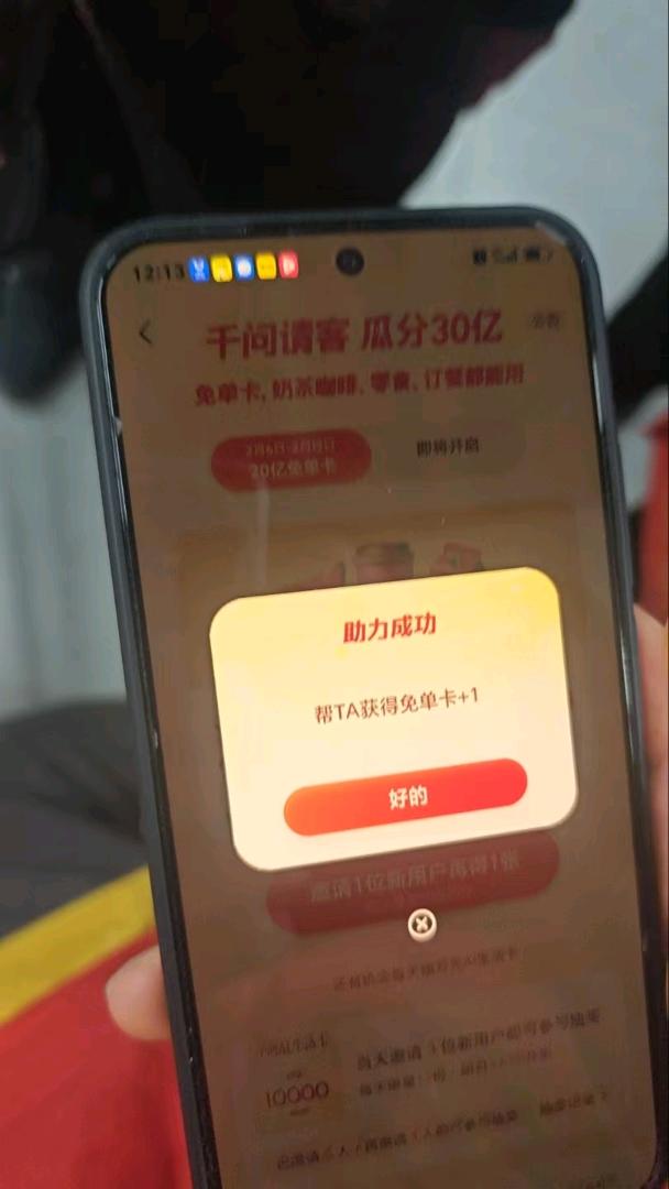 赖女士地推项目阿里千问一单一结7米妙结算