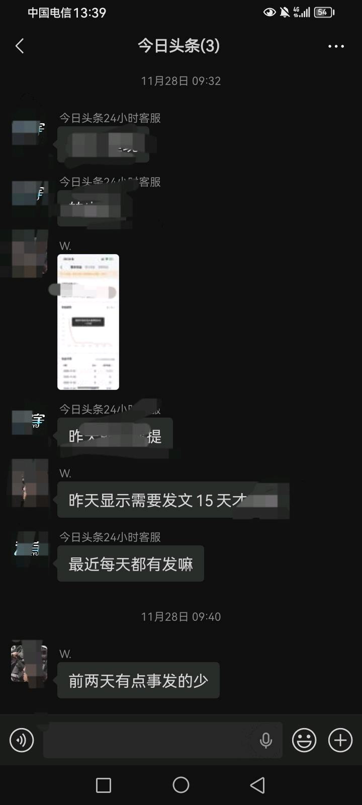 陈先生其他供需全网急招！今日头条发视频赚外快，日见收益+周结靠谱
 
