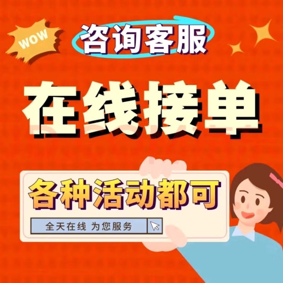 李先生其他供需各种活动 需要人脉 都可以 