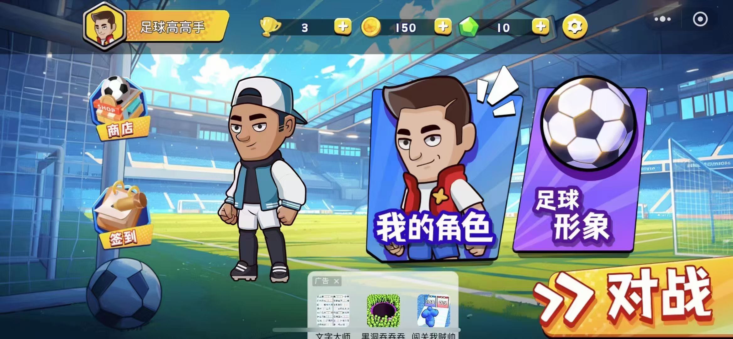 张淼找合伙人