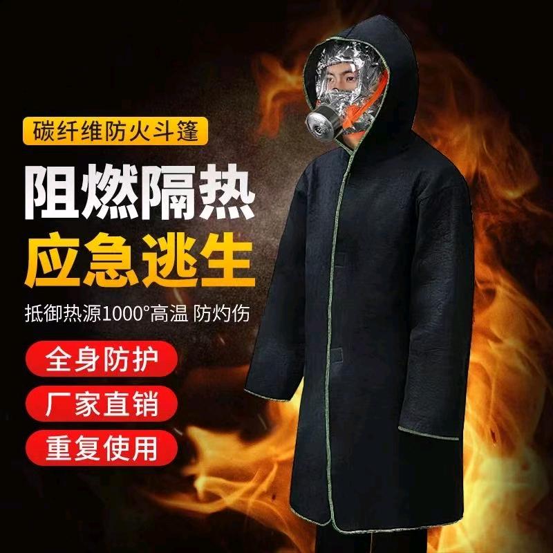 张继安品牌货源