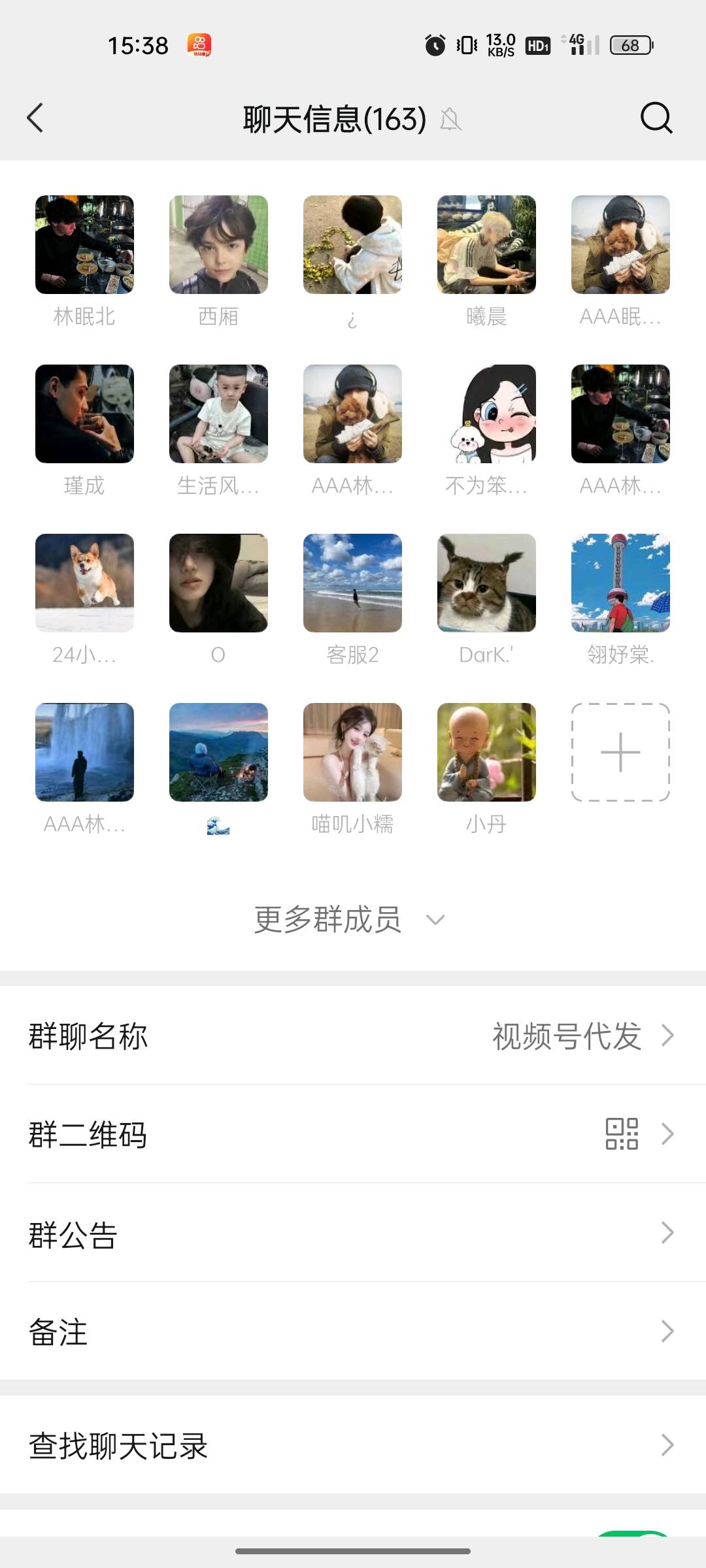 李先生其他供需微信视频号广告代发，每天日结，稳定代发