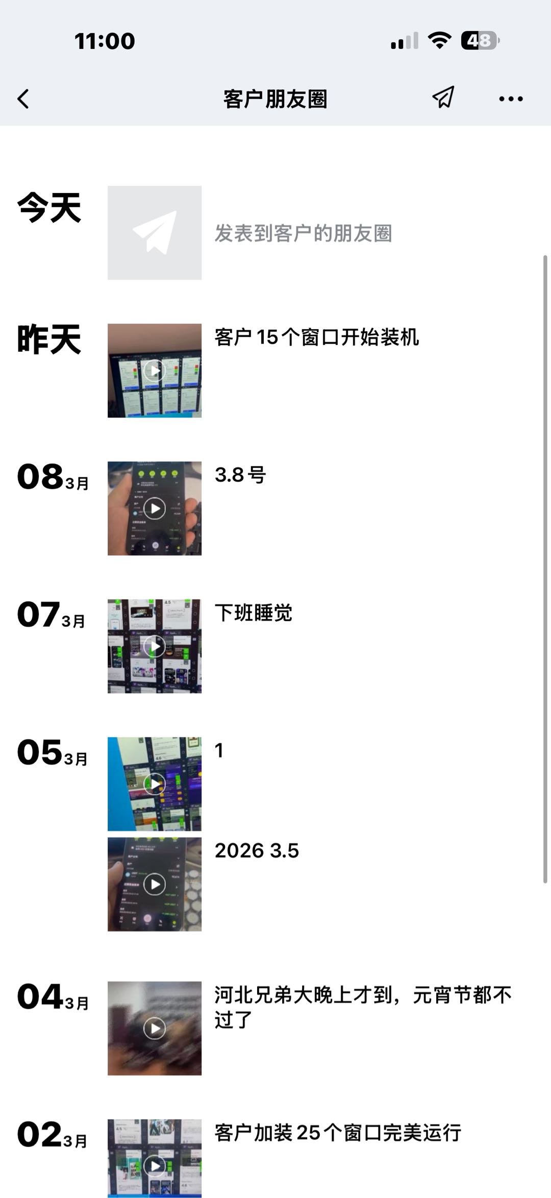 张女士其他供需免费带，海外平台搬砖，收益美刀自提，纯绿色，需要电脑，几分钟见收益