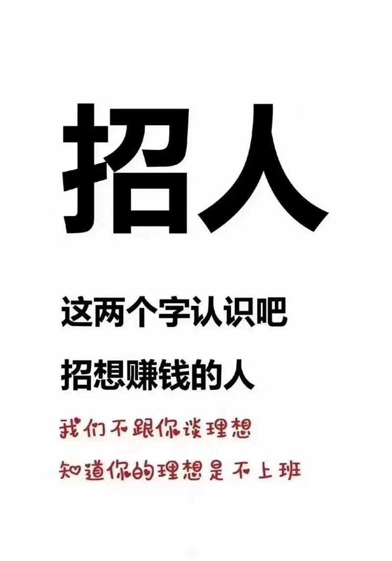 马女士地推项目推广抖音支付聚合码