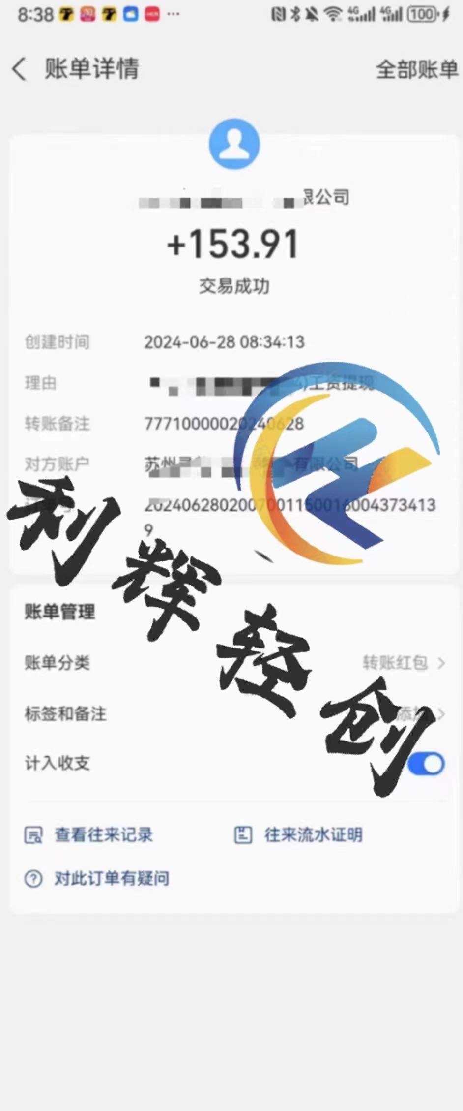李女士找合伙人新型视频数据标注项目，项目长期稳定简单上手，工资日结，当天做当天见收益