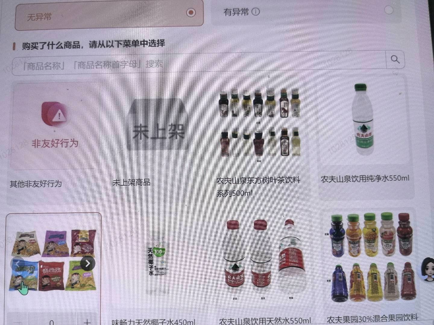 马先生其他供需视频审核标注,随时随地,手机 电脑都可以做
