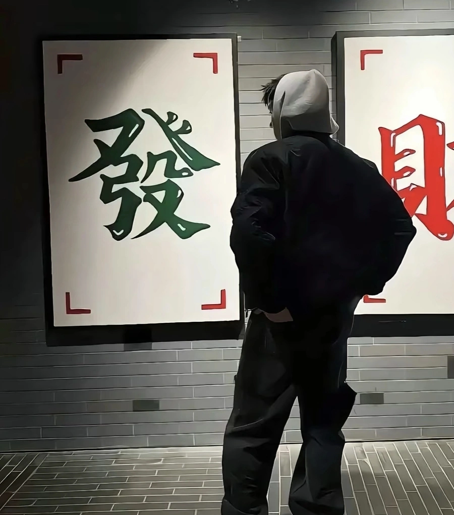 陈先生
