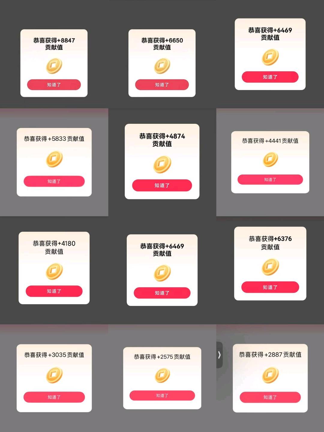 陈女士其他供需手机看广,一天收益10到几十,教程详细