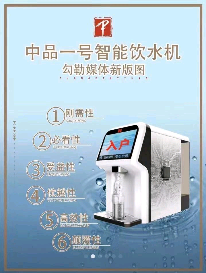徐先生找合伙人