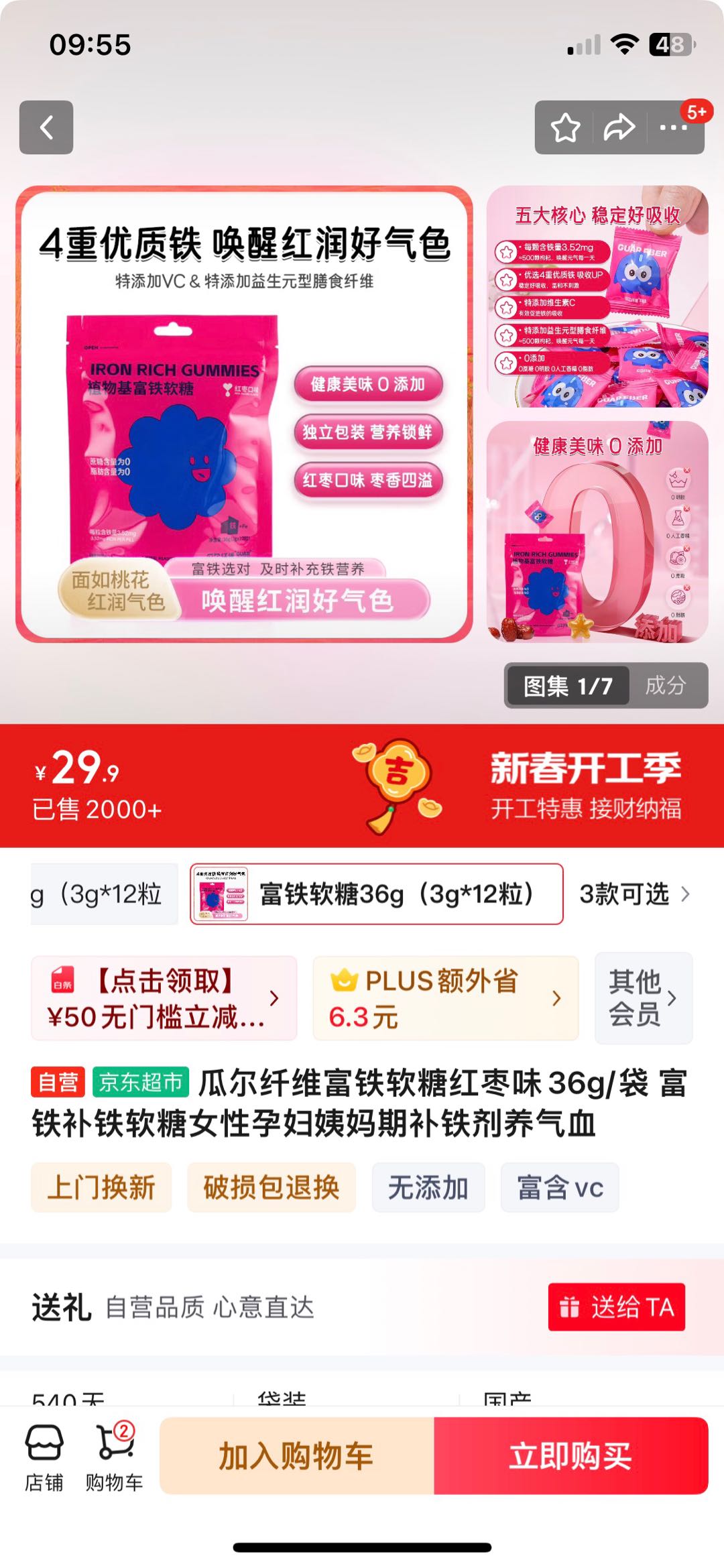刘磊品牌货源寻找私域渠道合作，这边是品牌厂家源头
