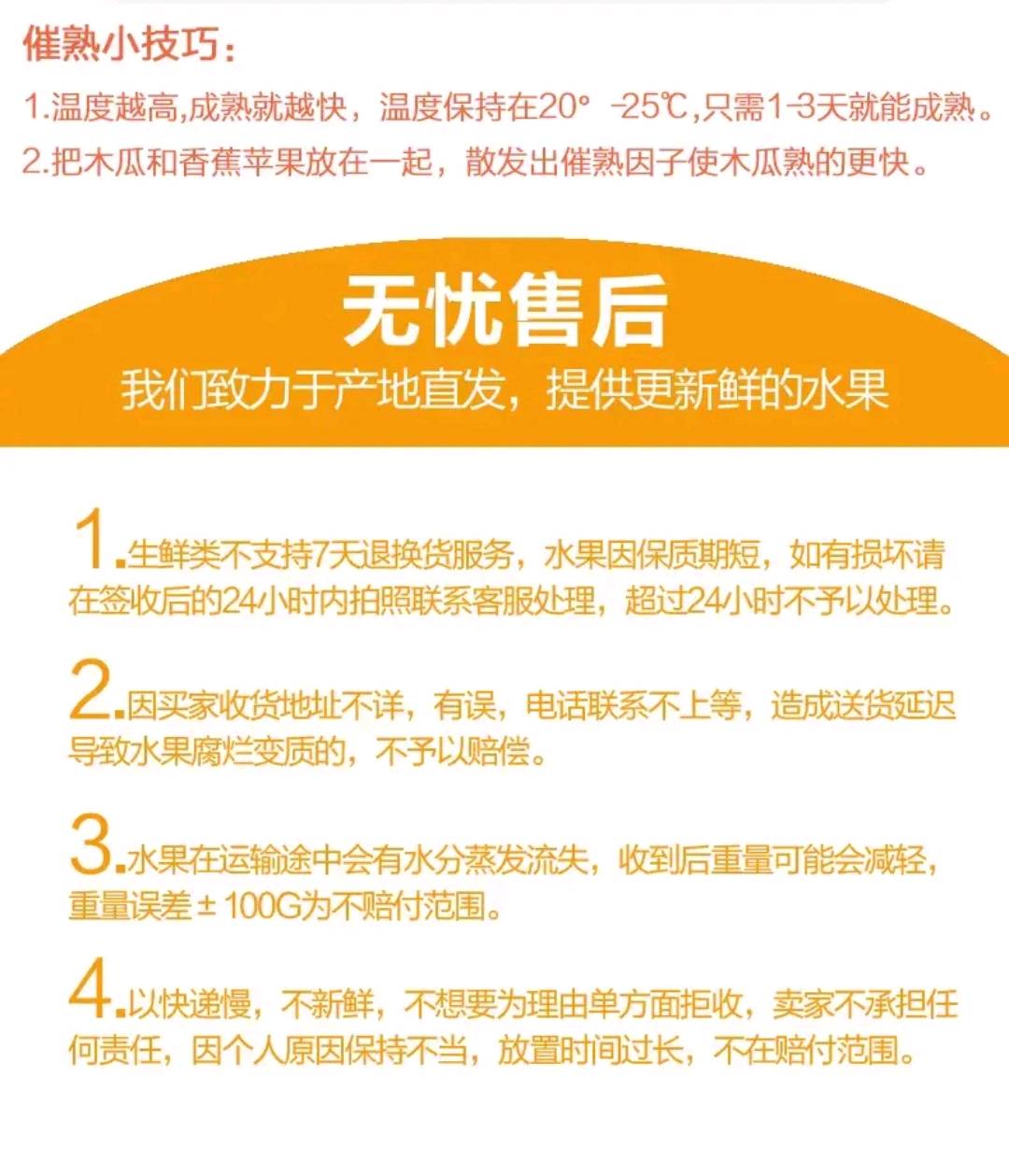 张女士品牌货源