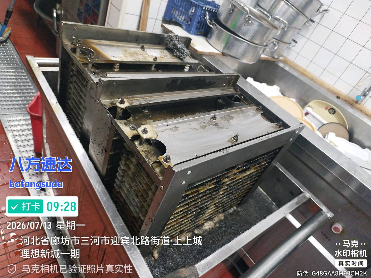 秦先文保洁公司寻找合作伙伴