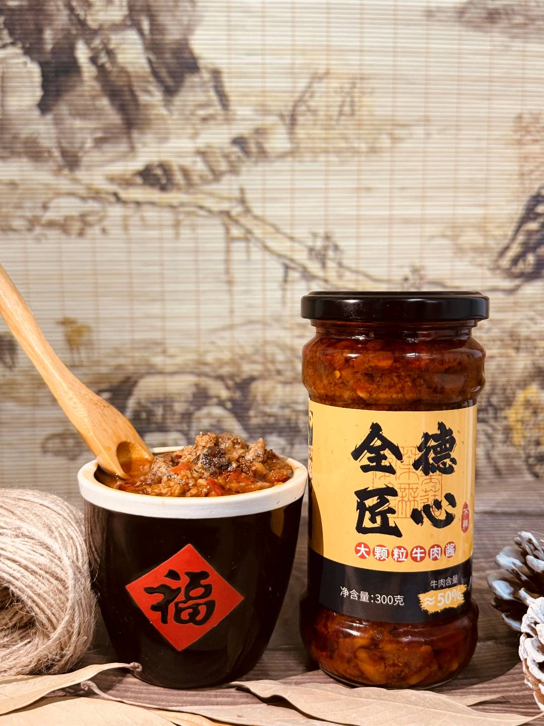 刘先生品牌货源00后创业项目（全德牛肉酱）