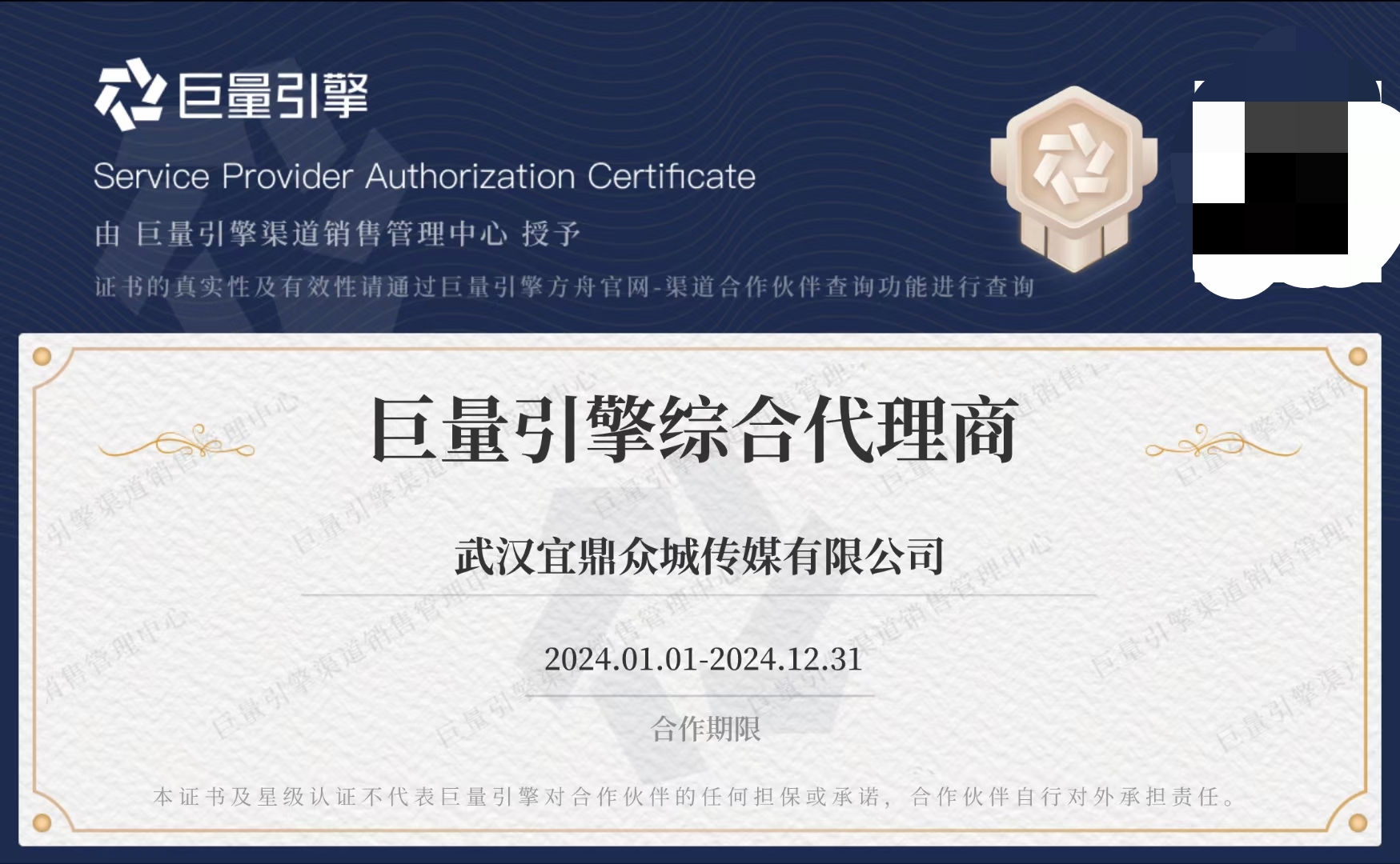 吴婷婷抖音快手全国一代收量啦！ AD/千川/磁力，政策稳定~充值秒到