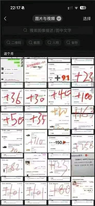 田先生其他供需