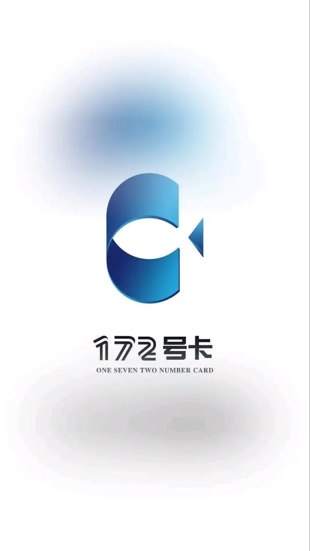 唐伟峰地推项目流量卡代理推广,正规四网运营商